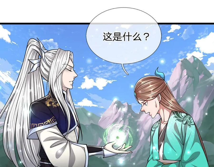 第254话 吸收神力，引发嫉妒43