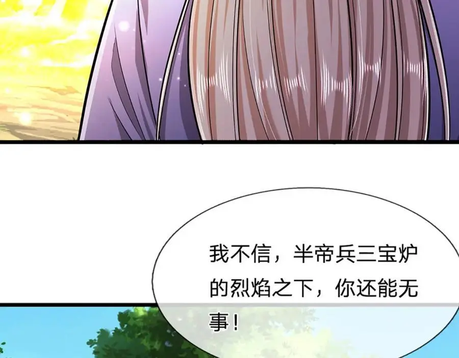 第289话 魂飞魄散，安然无恙93