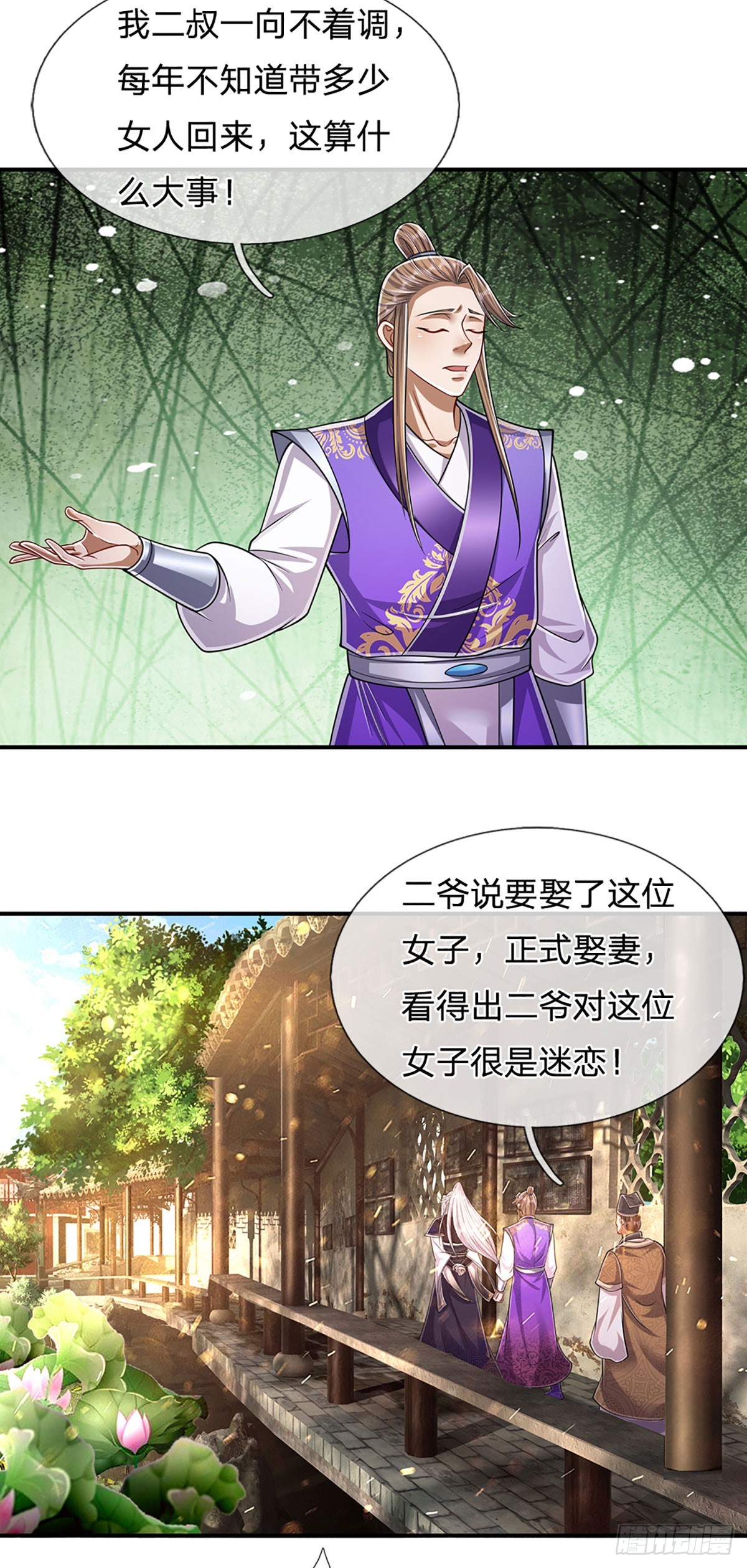 第188话 爱说大话，实力不赖27