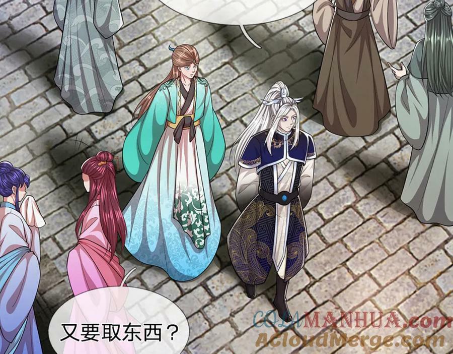 第241话 偶遇劲敌！124