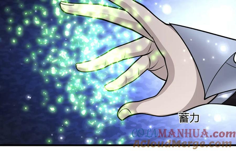 第254话 吸收神力，引发嫉妒32