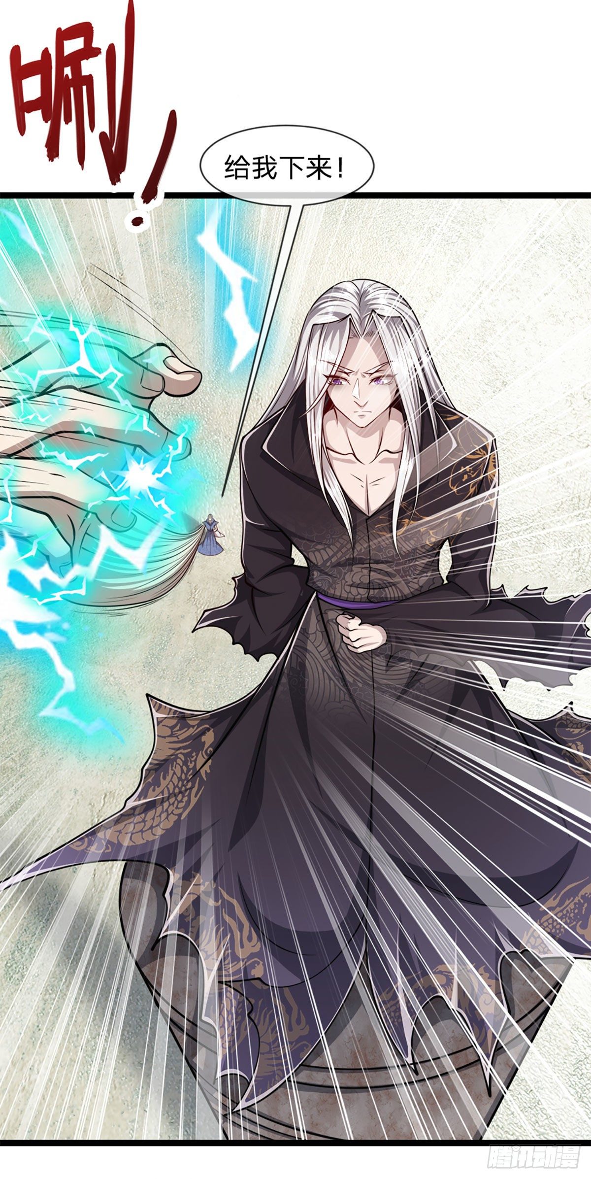 第30话 自有办法，巴结狗出27