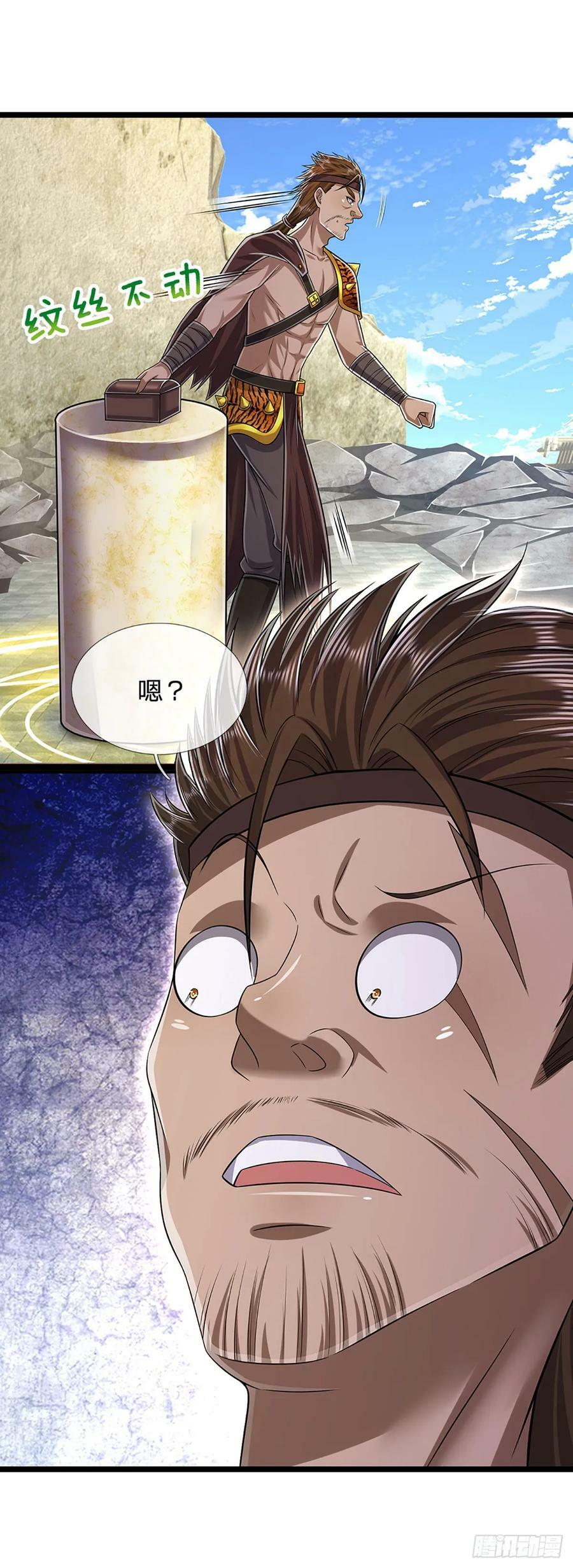 第217话 小小铁盒，沉重如山35