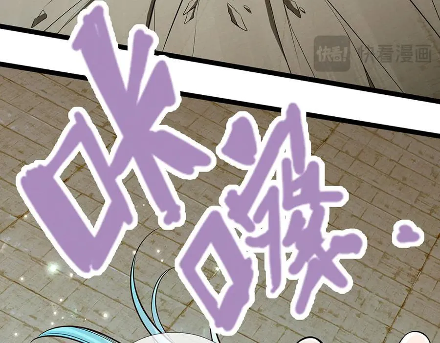 第320话 习得狗爬，自称人皇34