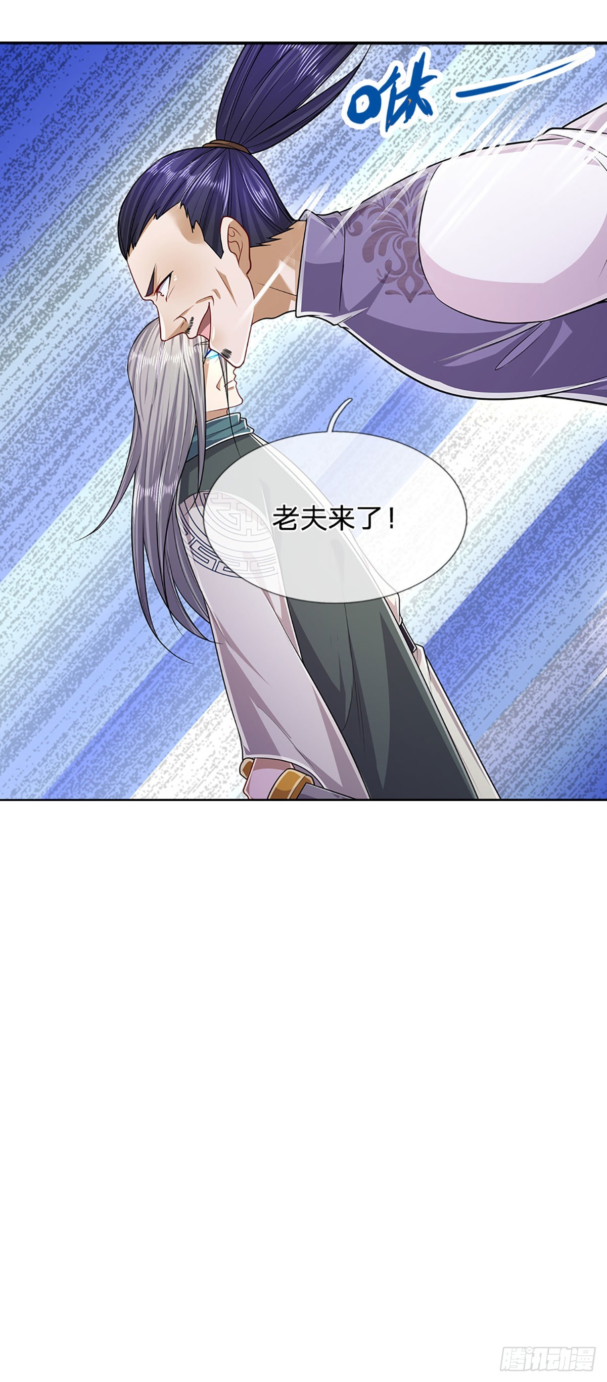 第142话 一经出世，撼动万域14