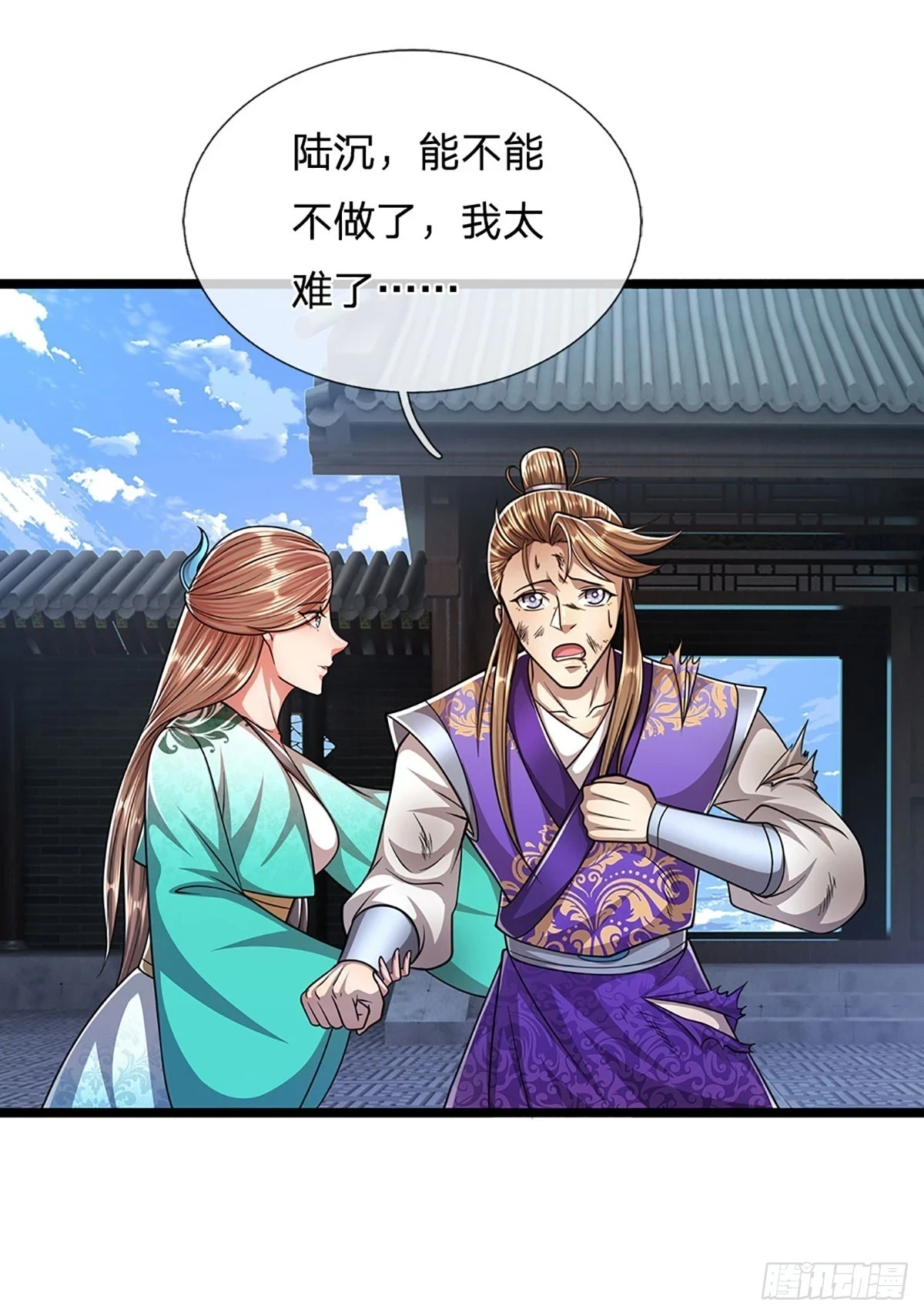 第204话 除了送命，还能干甚9