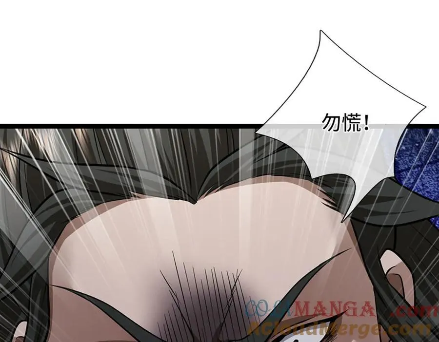 第321话 众多大帝，怎么屠光52