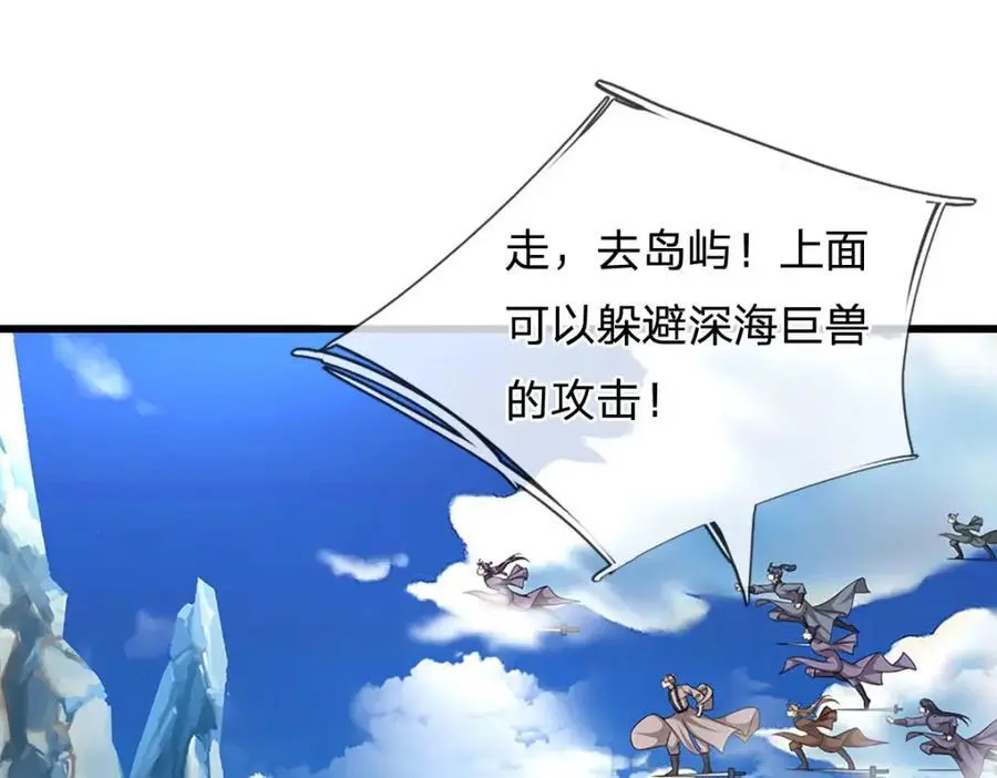 第276话 他人地狱，我之乐土64
