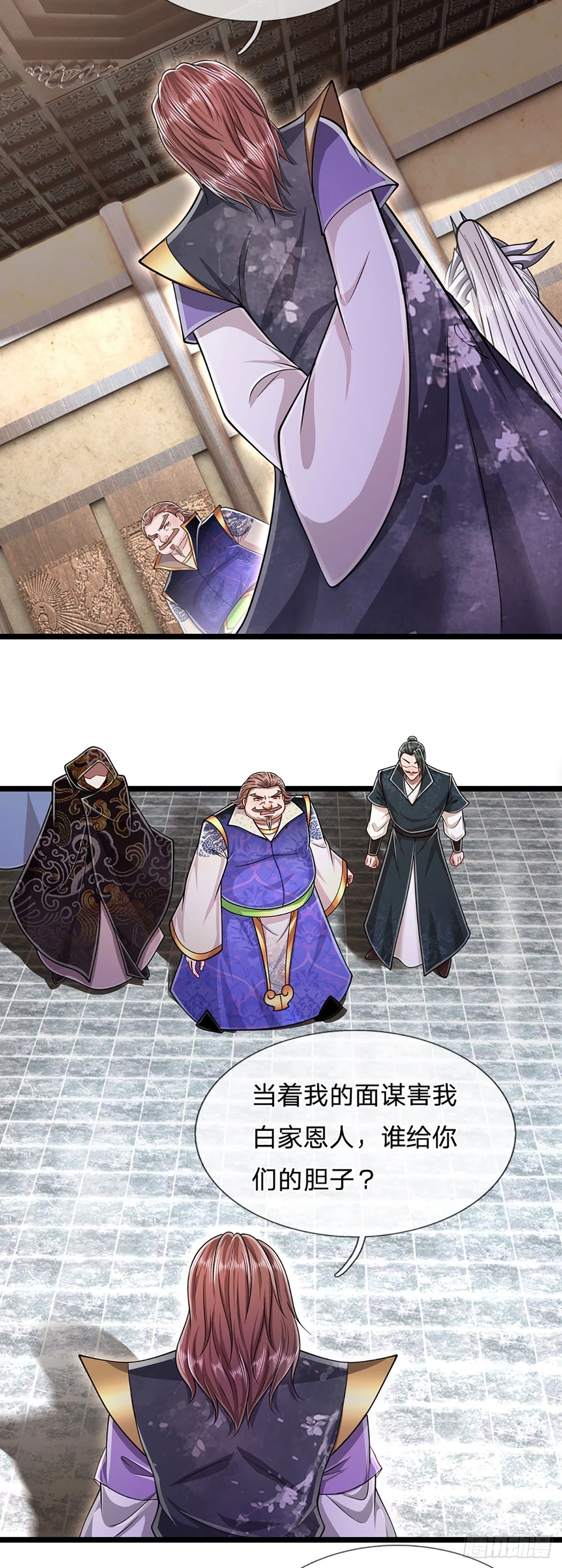 第206话 帝级功法，横扫星辰24