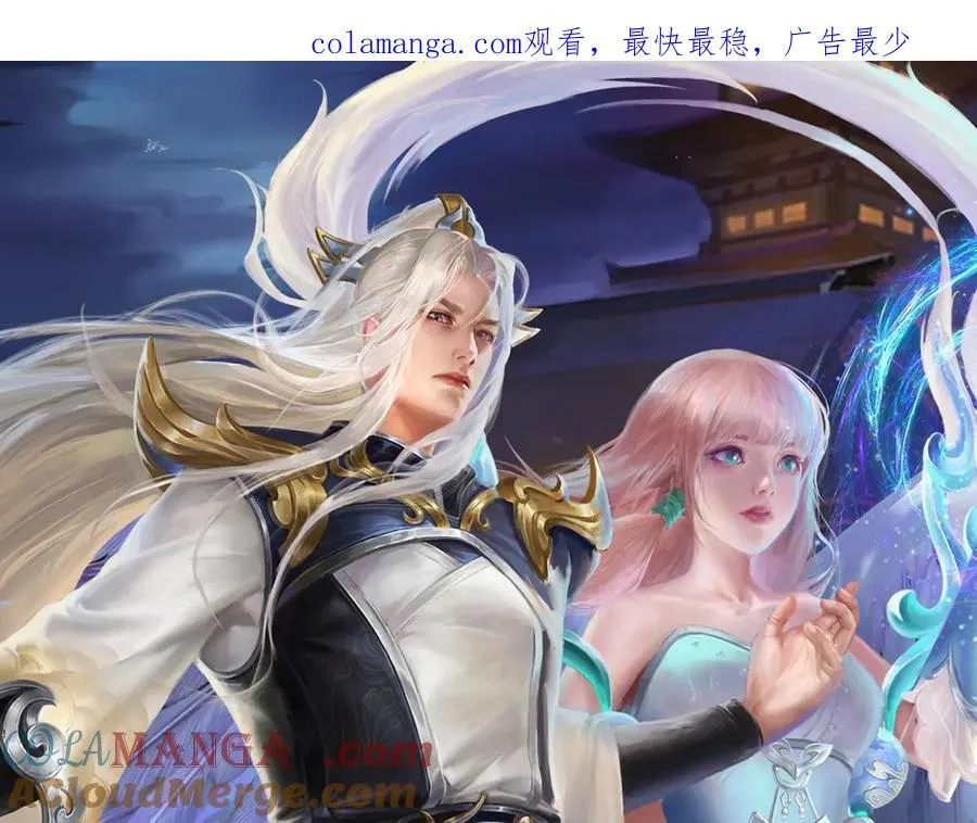 第320话 习得狗爬，自称人皇0