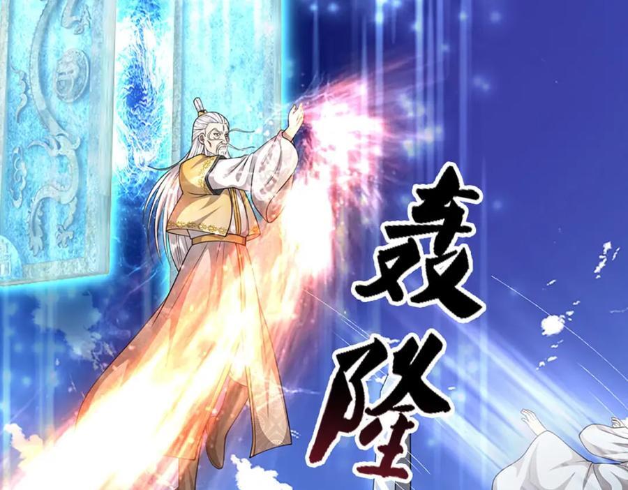第274话 混入卧底，难夺机缘51