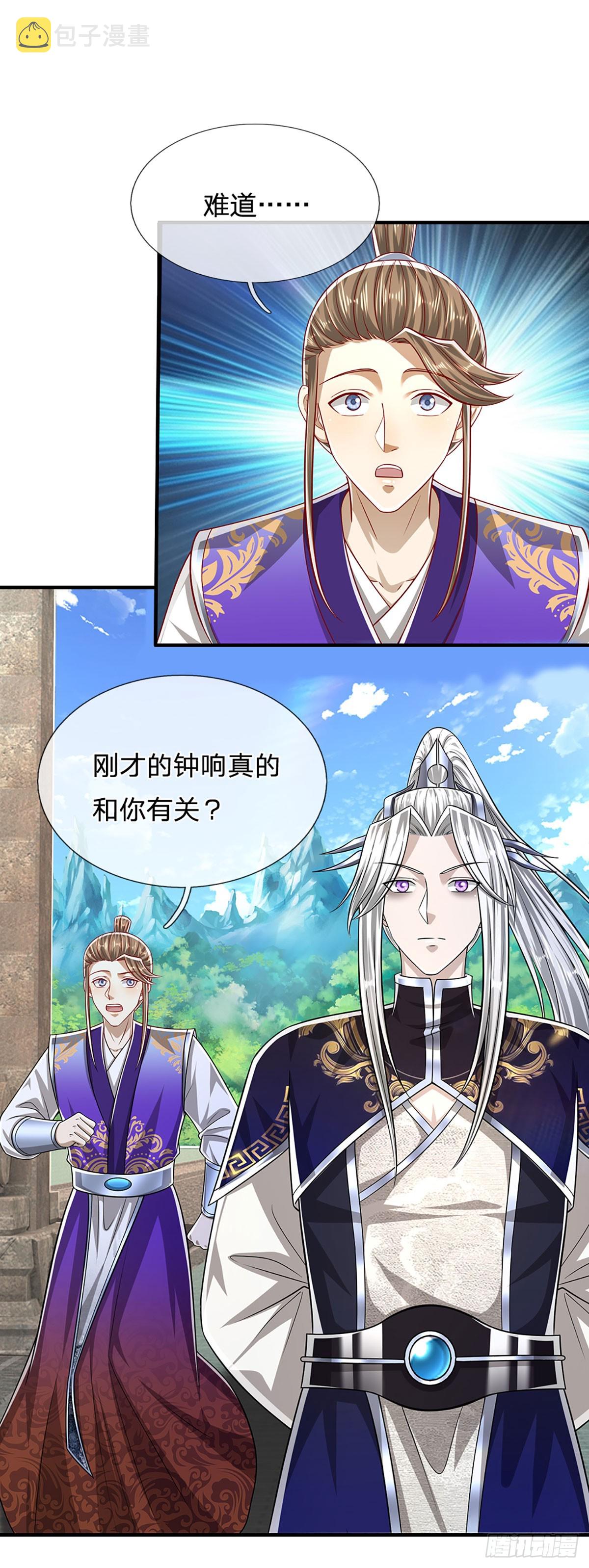 第186话 大难临头，依然嘴硬11