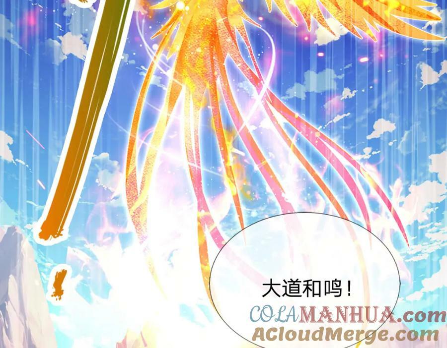 第247话 开启大道，咄咄逼人28