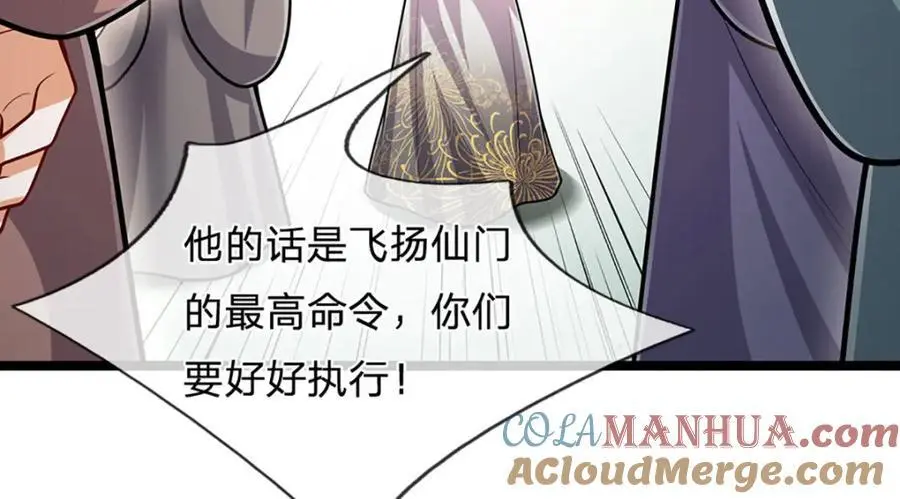 第299话 陆沉就是我大哥48