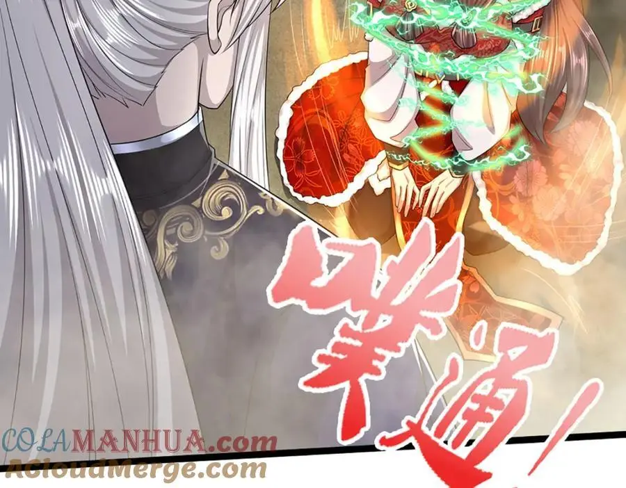 第300话 拼死护主，遭到反噬48
