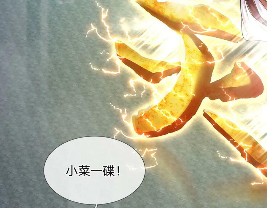 第250话 以爆对灭50