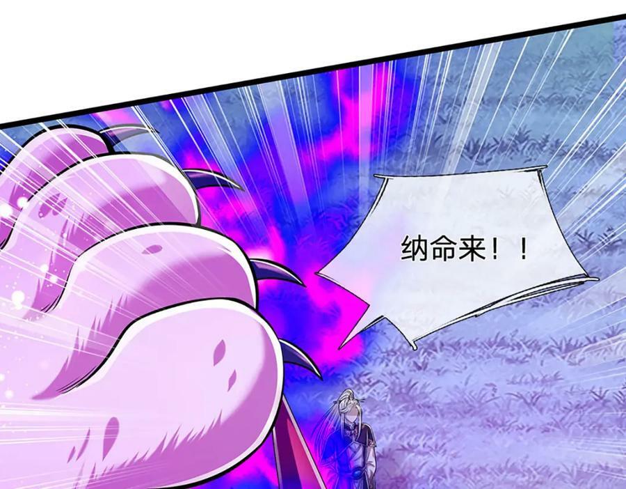 第235话 虎皇苏醒，如何复活7