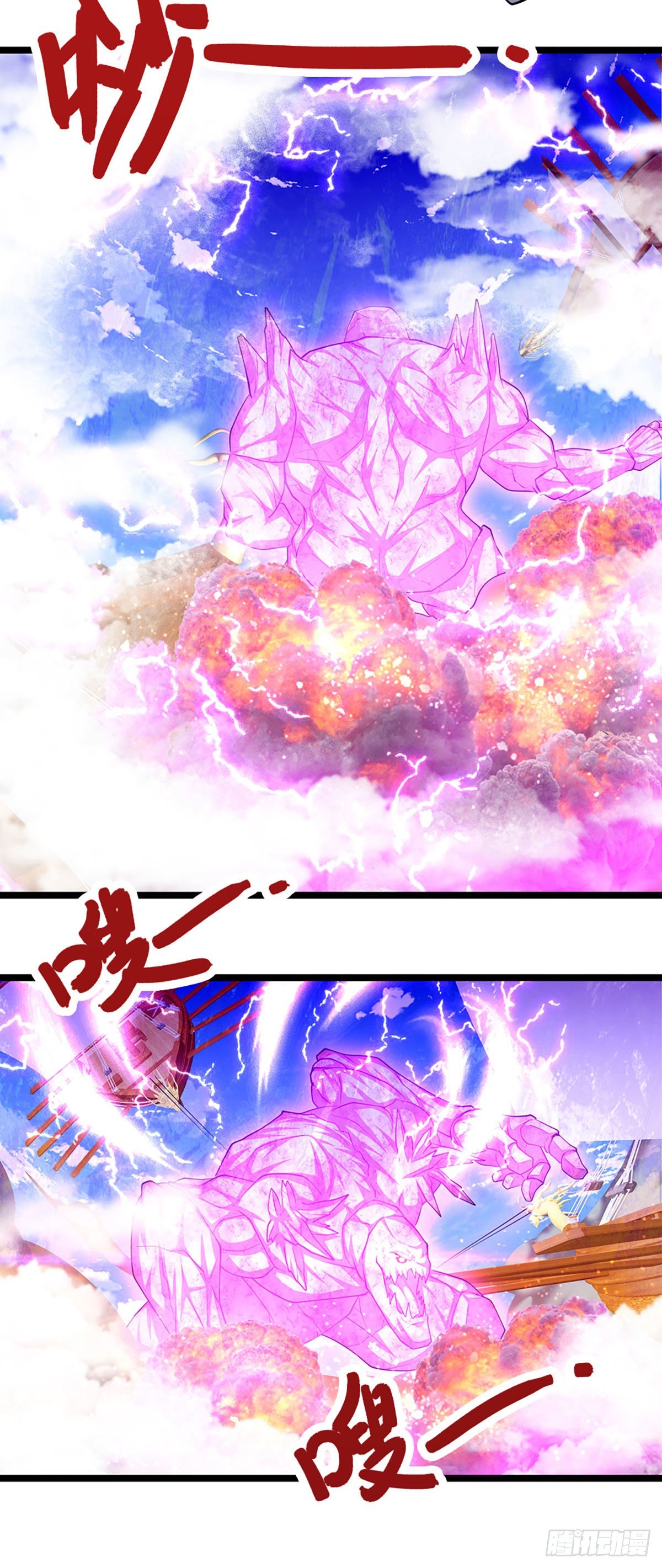 第69话 召唤石怪，毫发未伤22