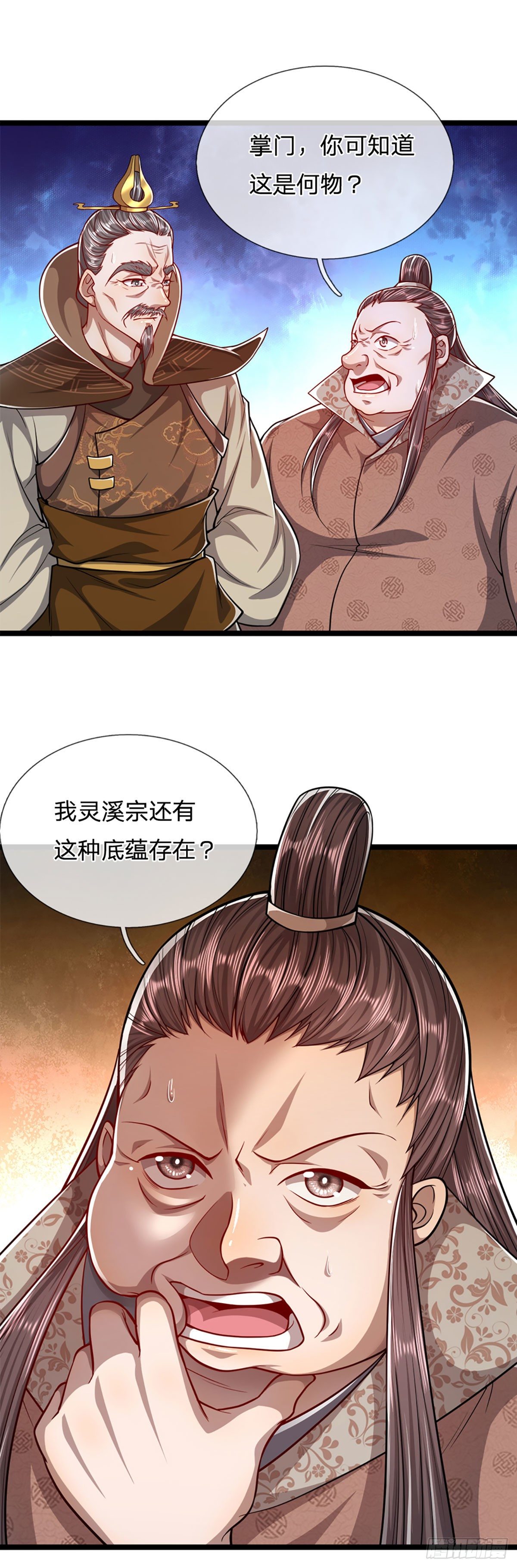 第69话 召唤石怪，毫发未伤12