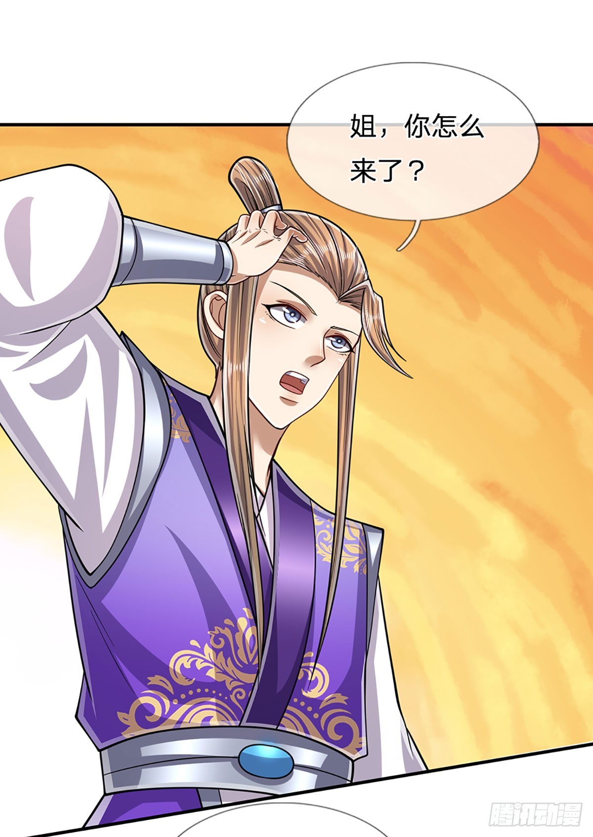 第199话 闯了大祸，马上离开31