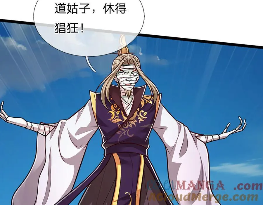 第317话 一根手指，碾压力王104