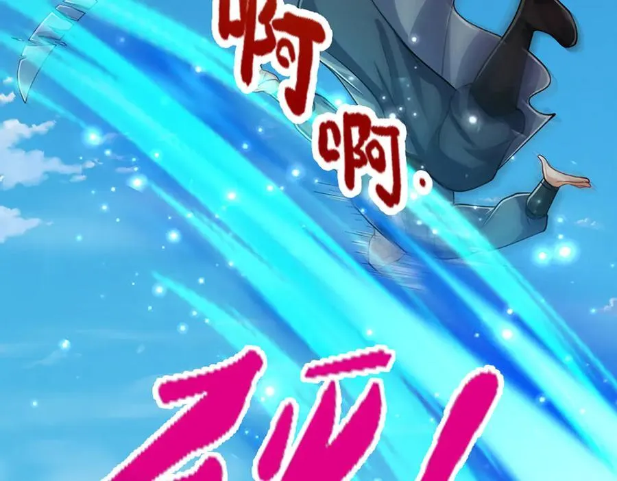 第313话 金甲战神，剑阵玄妙79