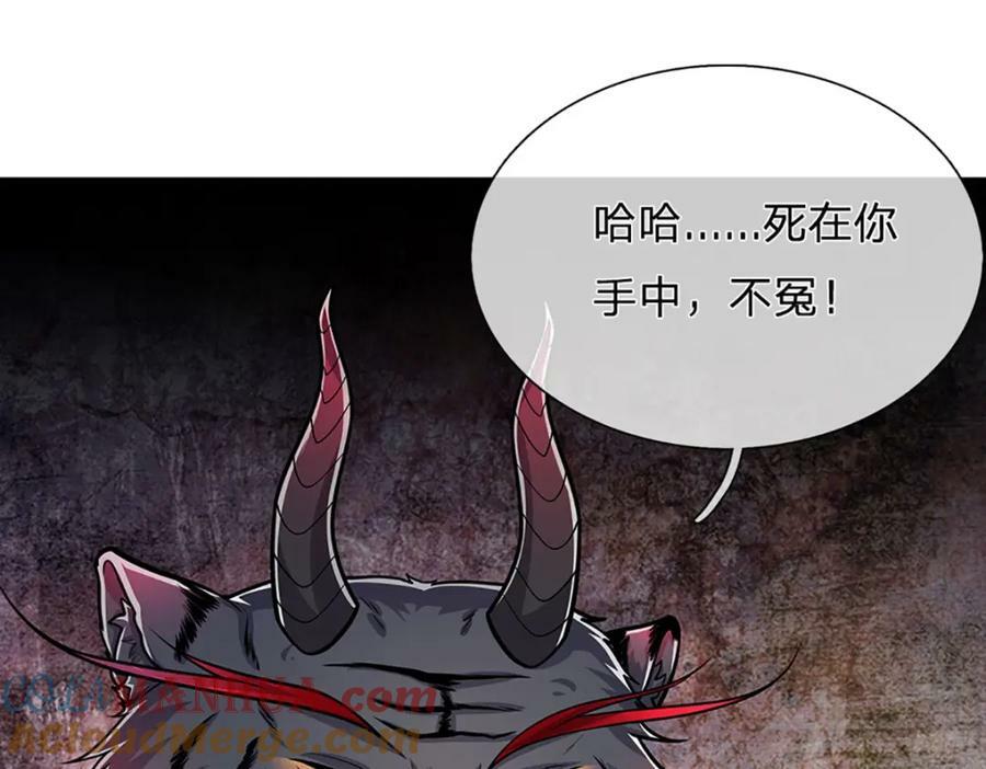 第237话 复活一次，我灭一次68