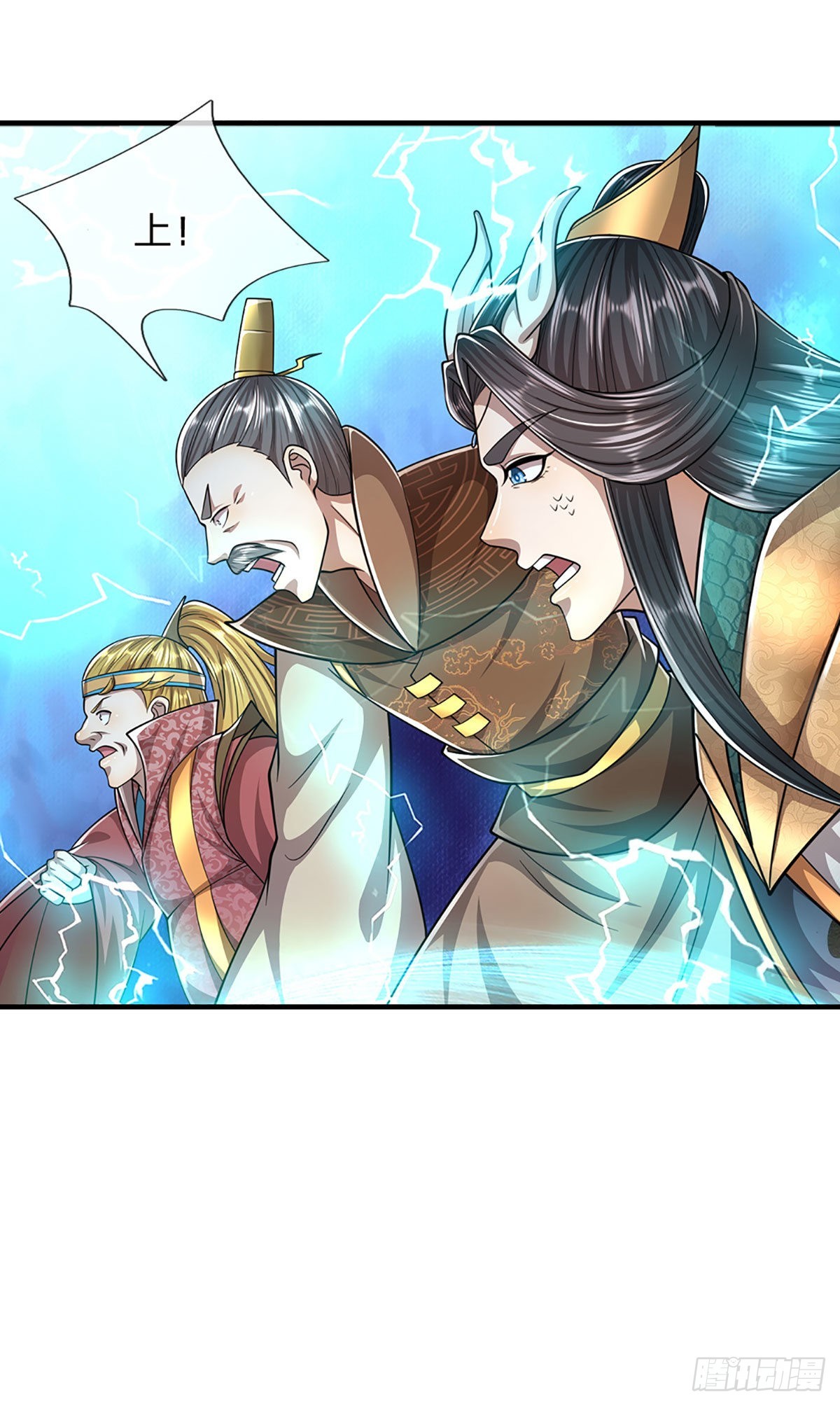 第149话 引来天雷，炸裂山头35