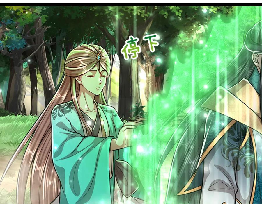 第267话 如此出众，说屠就屠31