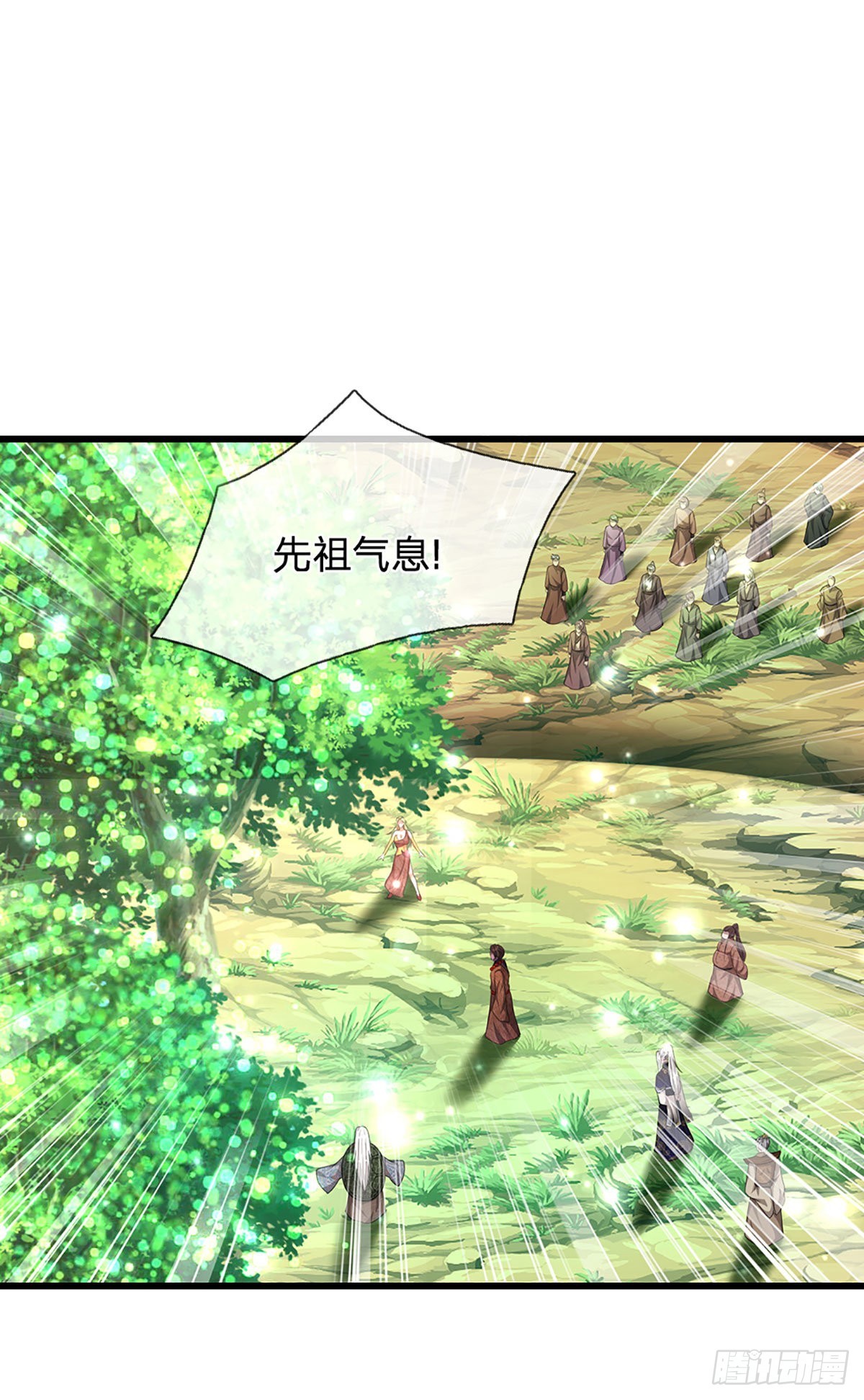 第168话 妖灵之力，壮大体魄26