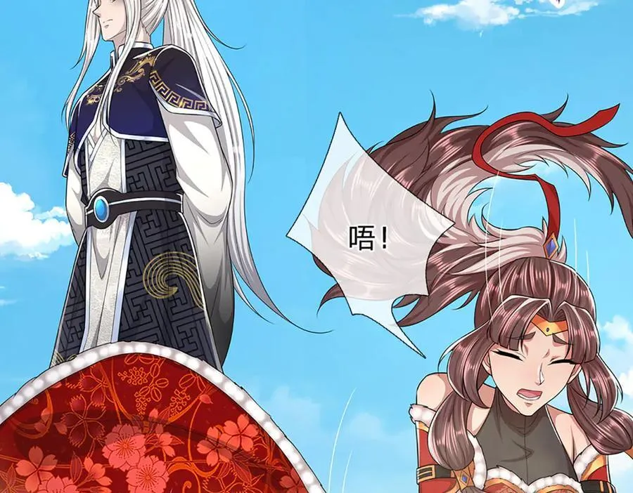 第310话 宝藏无数，结阵杀敌35