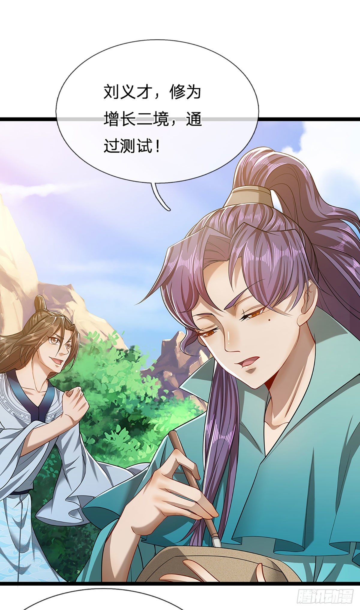 第27话 增长为零？换种方式12