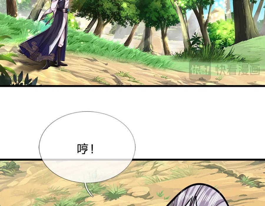 第269话 斩神旗现，准备受死101