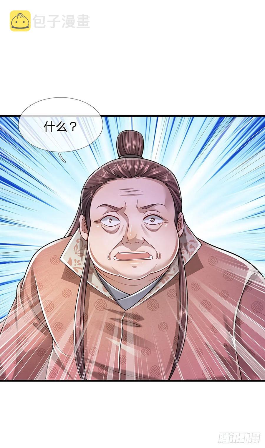第120话 超凡之下，皆是凡人22