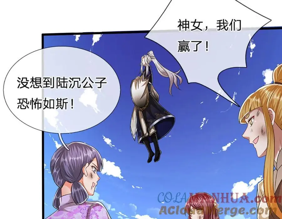 第290话 帝兵之威，化作血影84