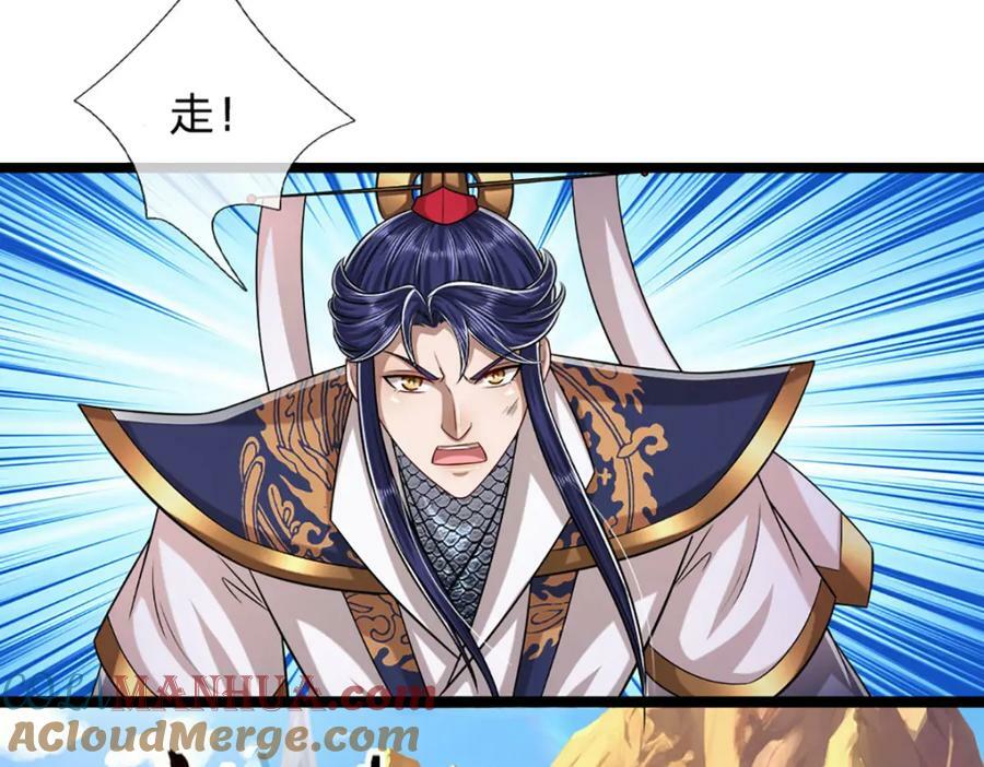 第230话 妖物标记，探测一番52