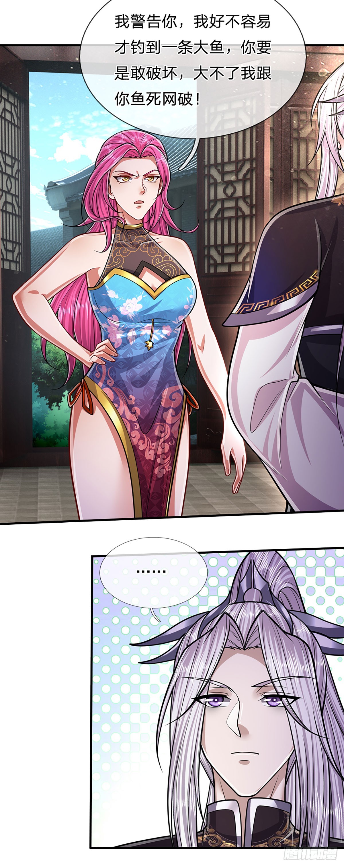 第190话 一表人才，放荡子弟9