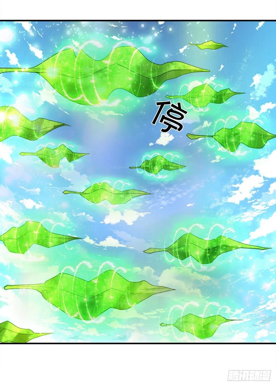 第103话 音律吸引，二宗攻来35