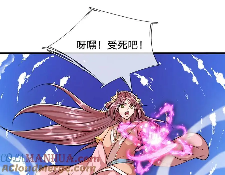 第283话 破烂神女，用啥摆平100