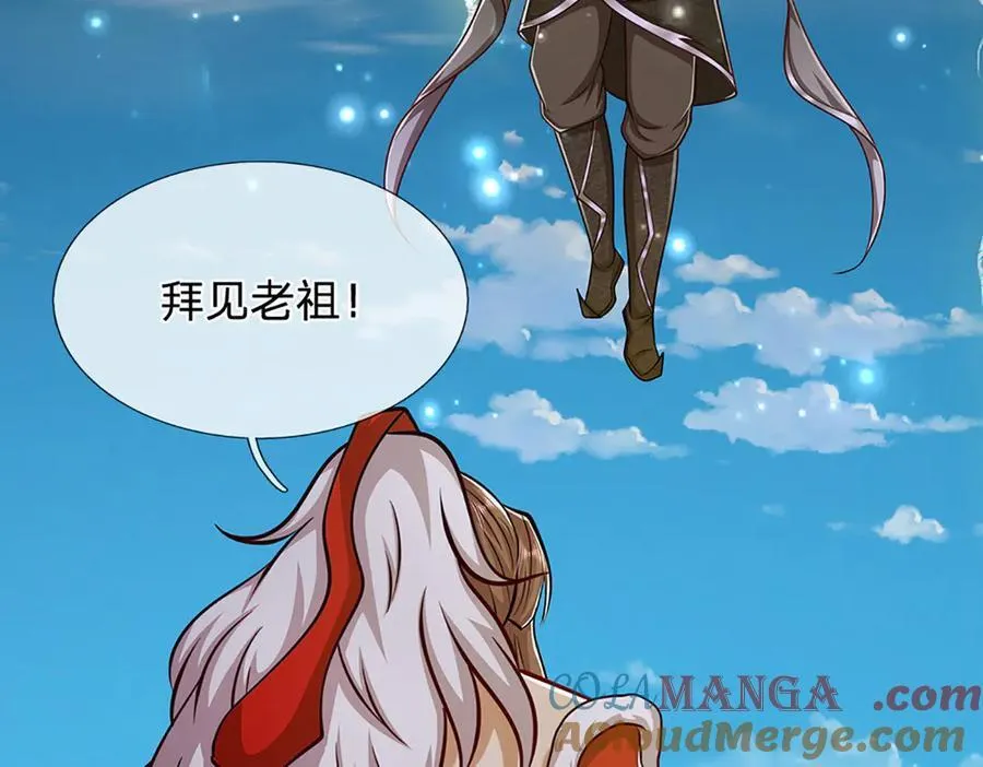 第312话 两位老祖，倾巢而出8