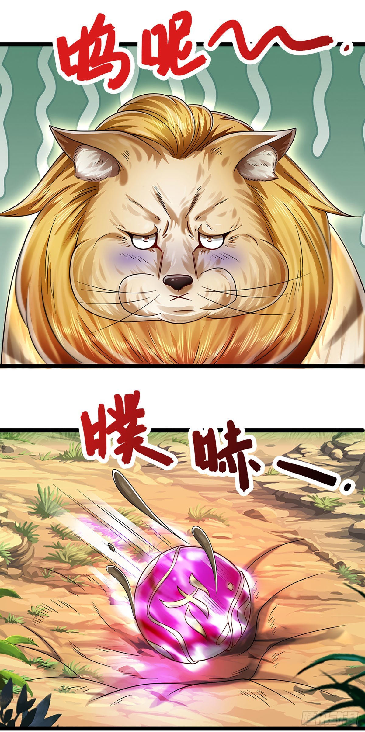第134话 树离成妖，只差一步25