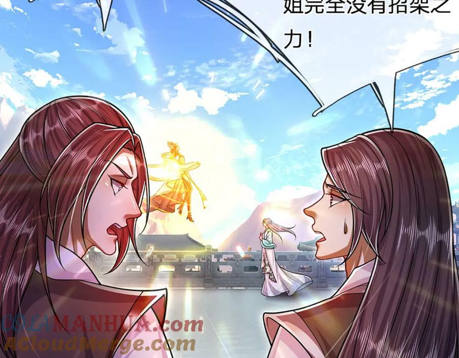 第247话 开启大道，咄咄逼人52