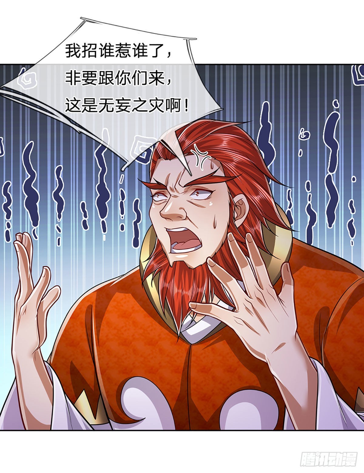 第165话 超凡妖兽，大补之物3