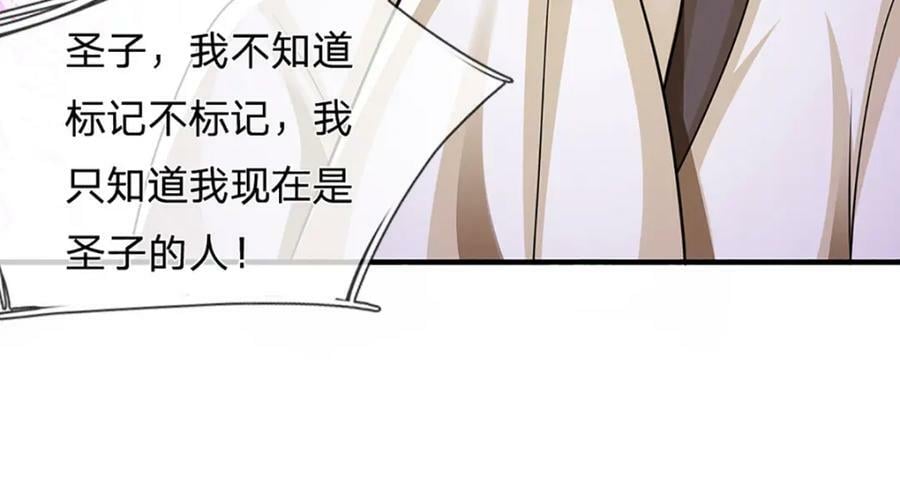 第231话 祖上积德，助我逃脱91