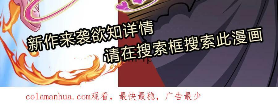 第250话 以爆对灭113