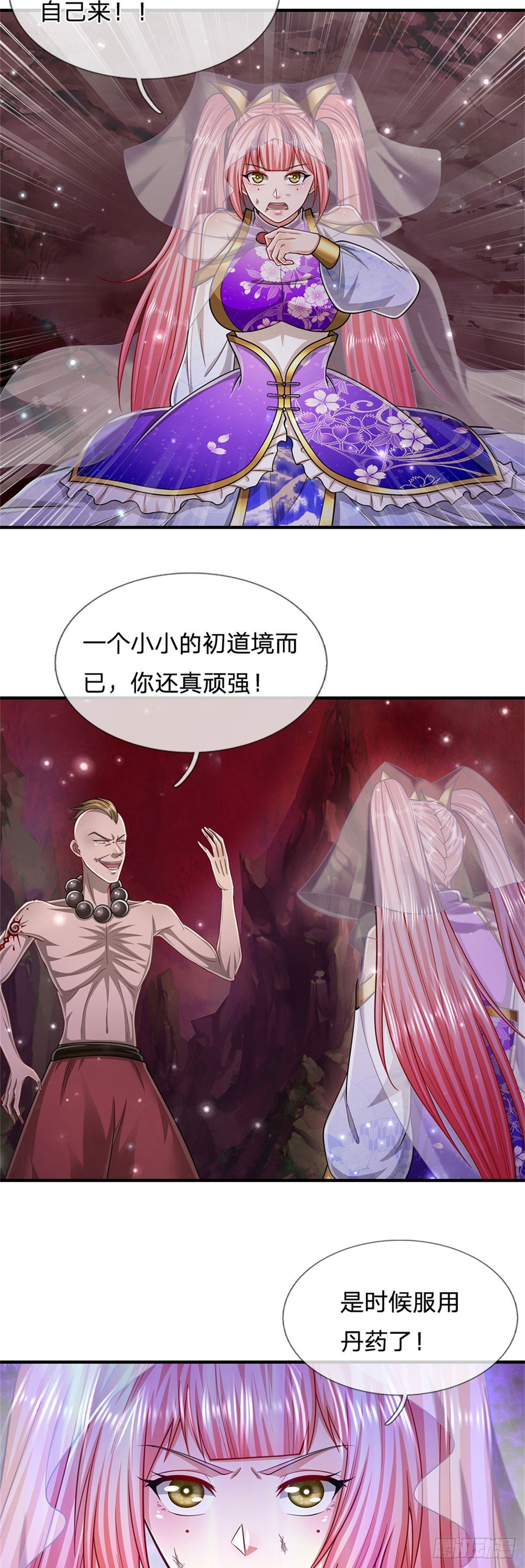 第160话 自毁修为，也要灭你4