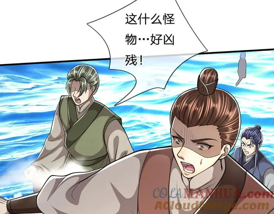 第275话 君子无罪，怀璧其罪40