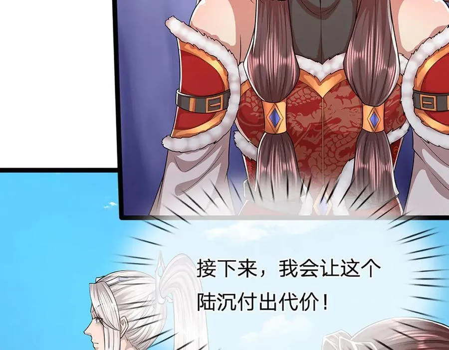 第310话 宝藏无数，结阵杀敌41