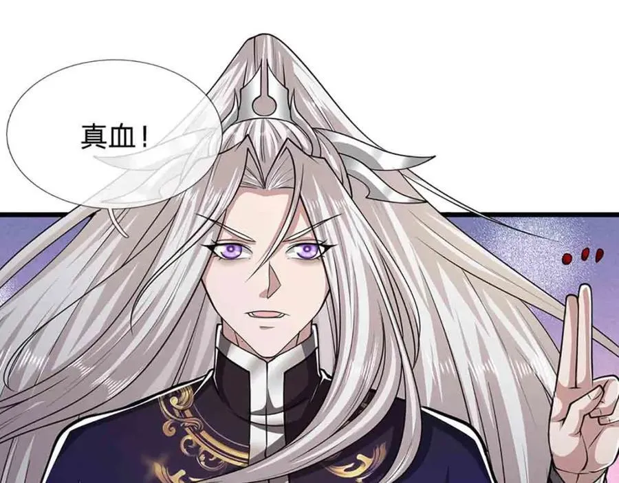 第308话 真血加持，空间利刃55