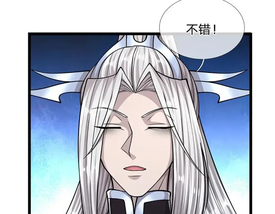 第285话 炸了他们，天材地宝118